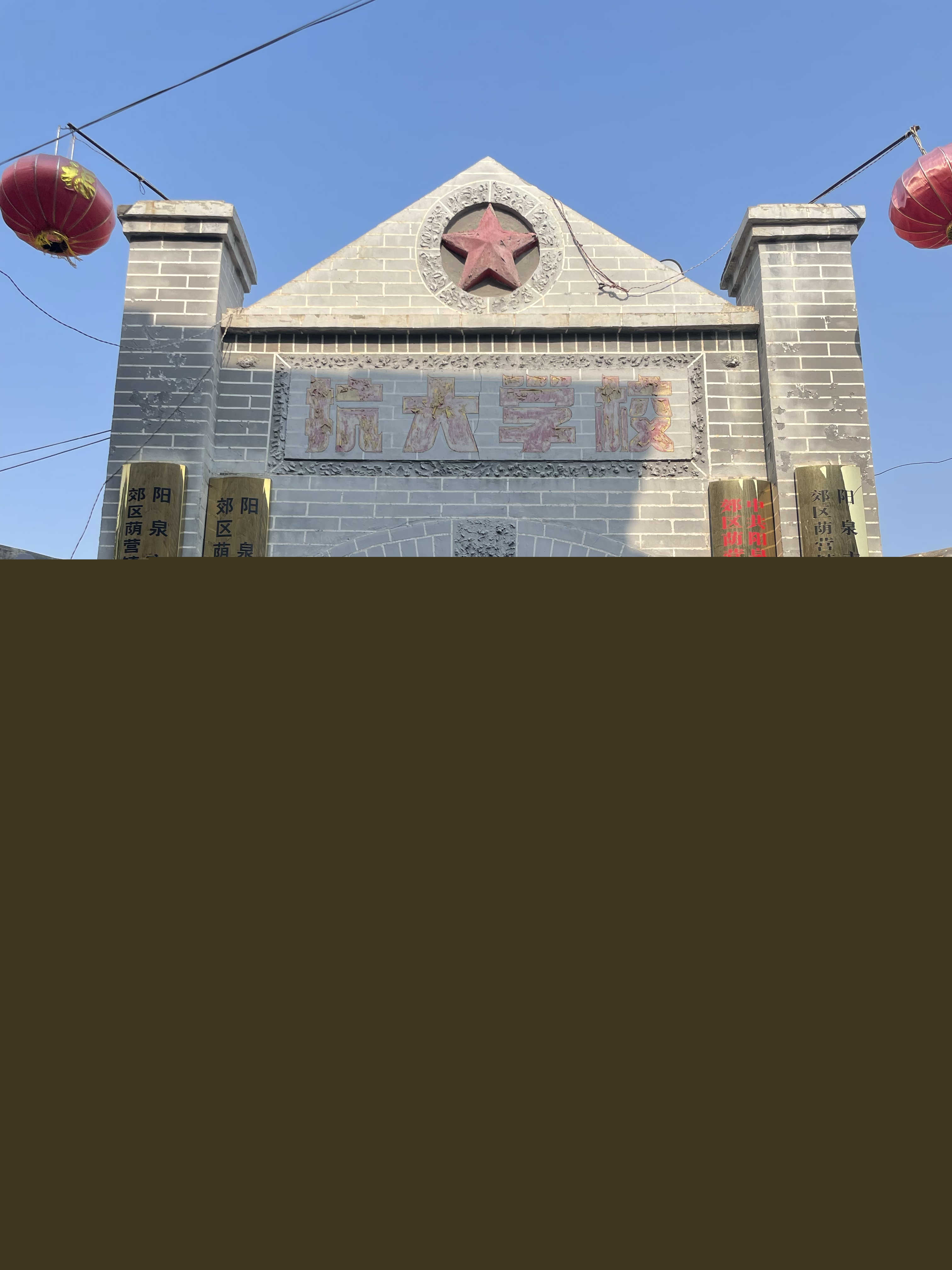 (日報)(紅色教育基地) 辛莊村的“紅色(1083719)-20250729053733.jpg